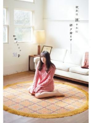 女人被添荫蒂舒服了视频_DVD在线视频播放
